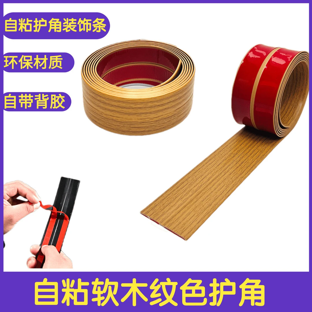 阳角线护墙角美缝贴条阴角线阳角条防撞条瓷砖包边护墙角保护条