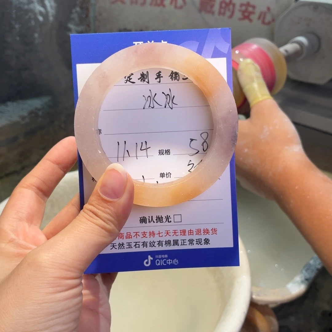 冰***冰定制石英质玉定制