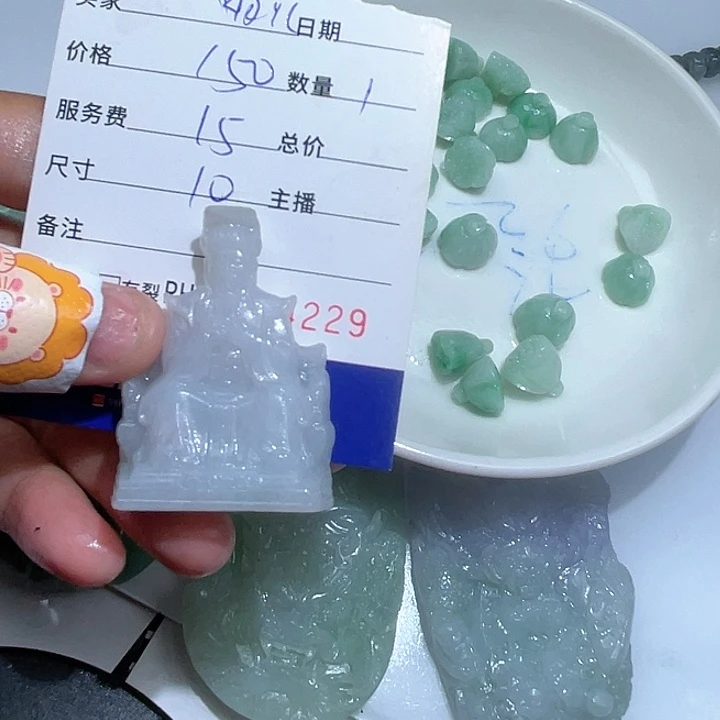 烟***二定制翡翠未镶嵌我