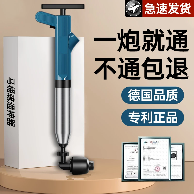 德国马桶疏通器一炮通家用管道厕所堵塞强力电动通下水道专用工具