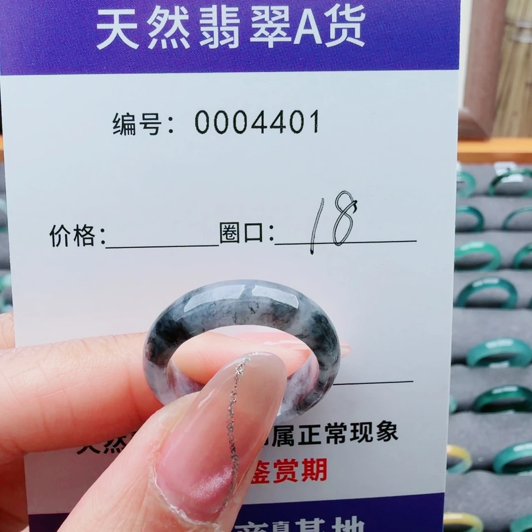 用***8翡翠未镶嵌戒指翡翠