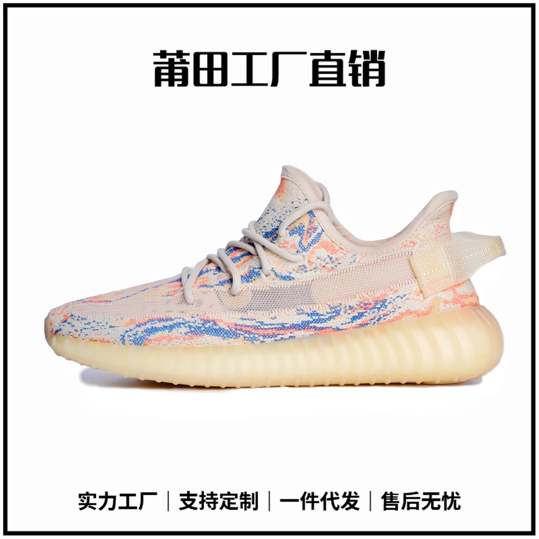 莆田真爆椰子鞋V2男女暴龙兽透气休闲运动跑鞋时尚跑步女鞋百搭