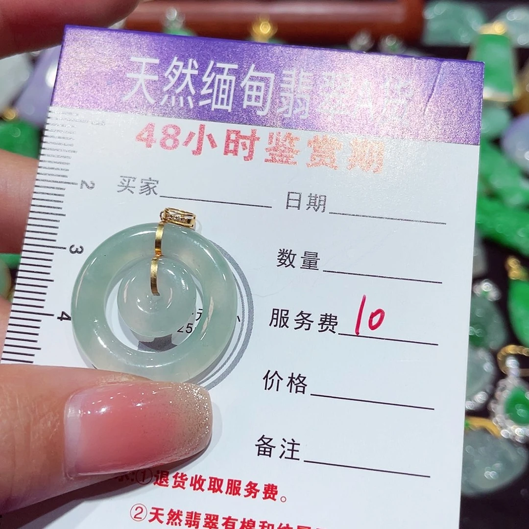 翡翠18K金镶嵌颈饰子母扣