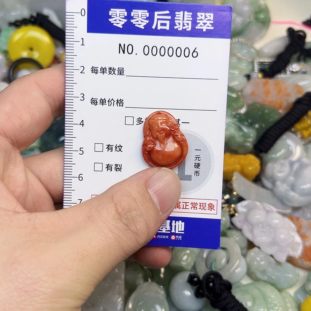 翡翠未镶嵌颈饰hhh
