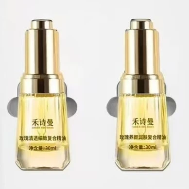 禾诗曼玫瑰复合精油