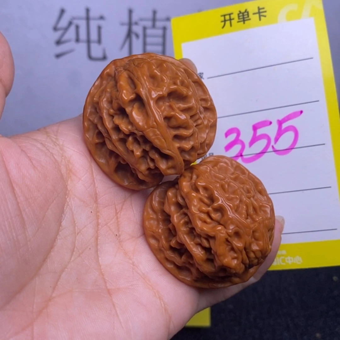 文玩核桃把件355/39苹果