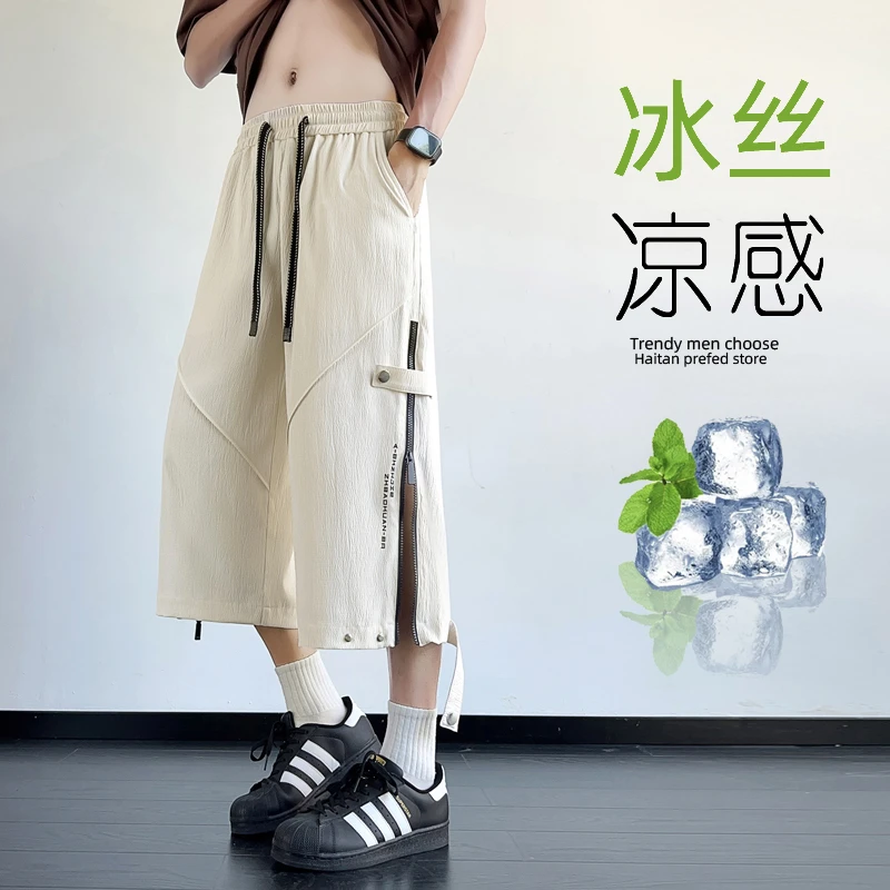 短裤七分裤哈伦裤冰丝薄款工装风男士五分裤夏季休闲裤