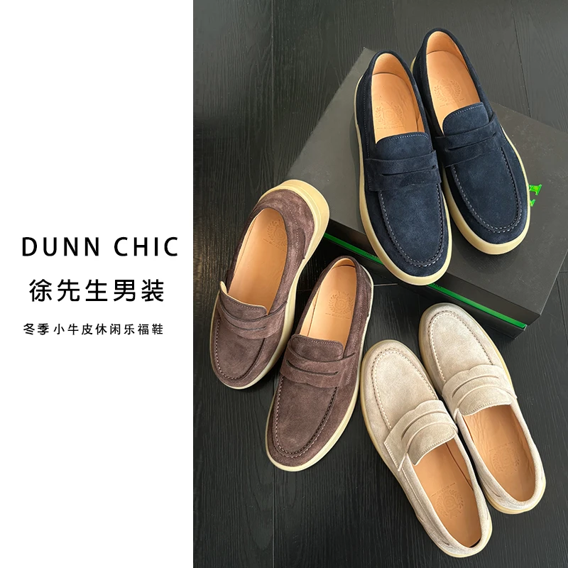 徐先生出品 秋季小牛皮休闲乐福鞋  9971【杜恩】