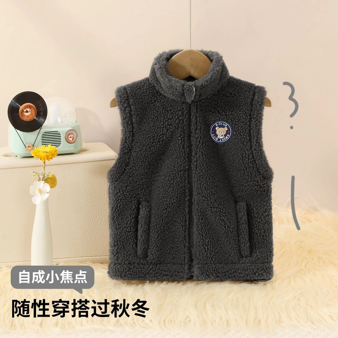 宝宝毛绒保暖随性无袖复合马甲软糯糯羊羔绒男女童洋气外穿马夹
