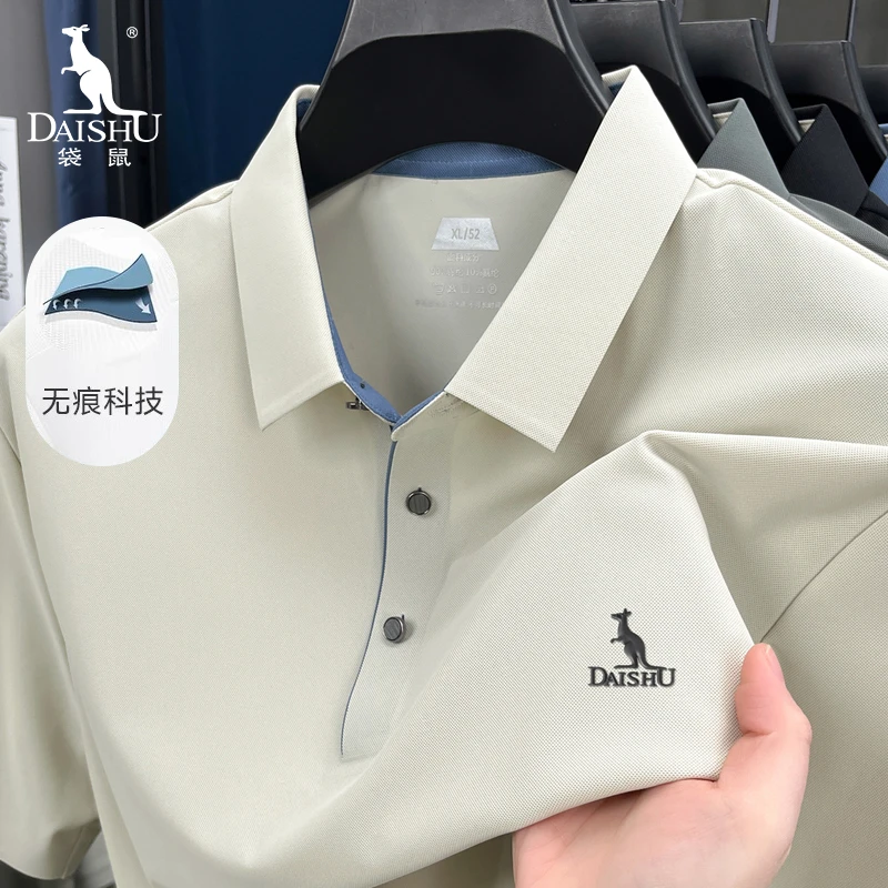 【冰丝无痕】袋鼠男士翻领POLO夏季新款高档polo休闲短袖T恤男短袖
