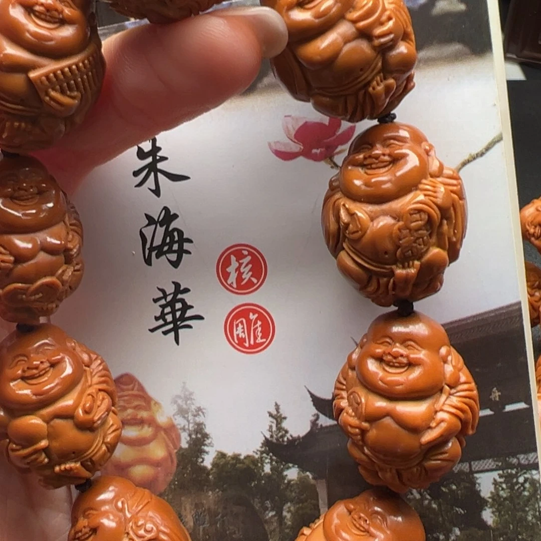 手串/手链橄榄核橄榄核