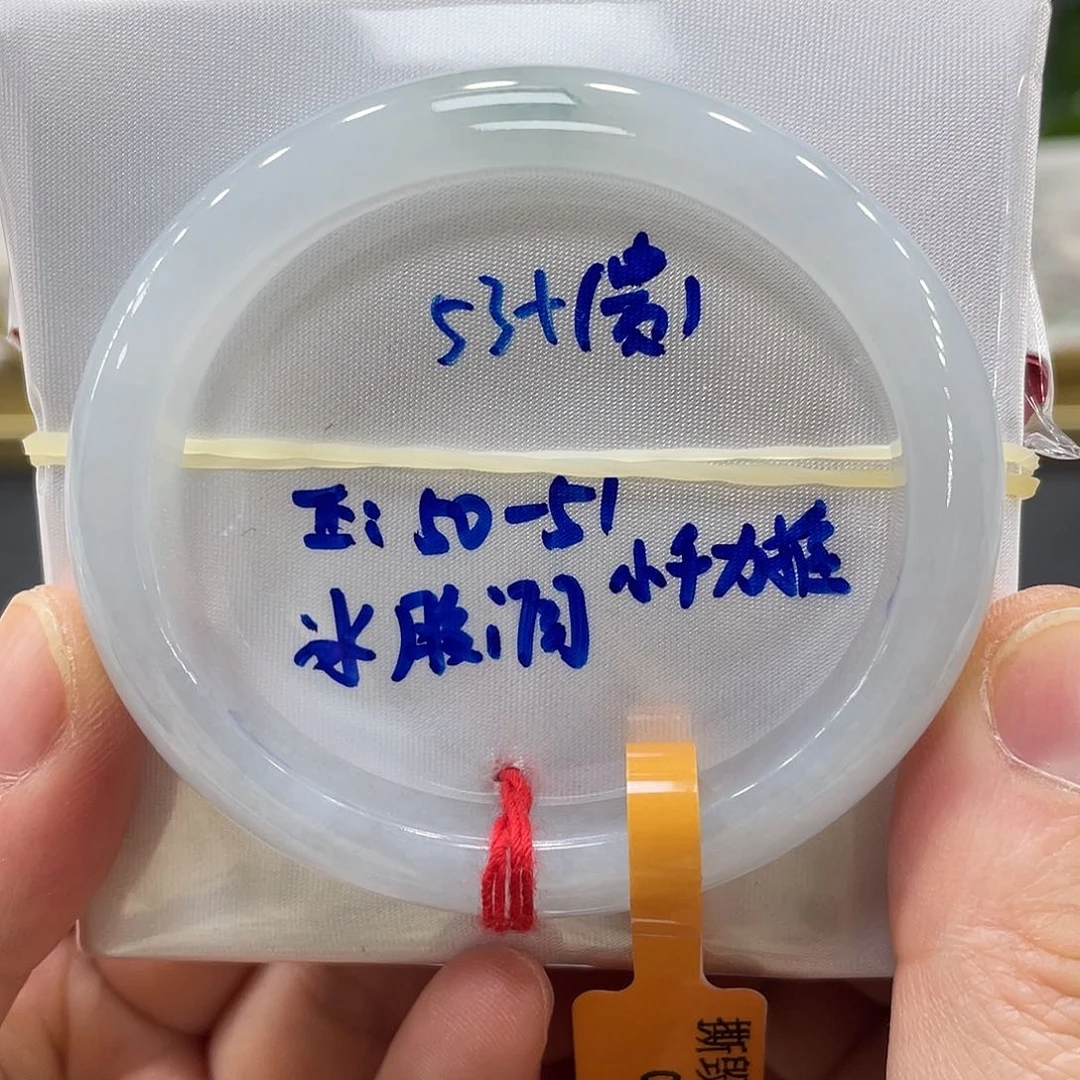 未镶嵌手镯翡翠翡翠