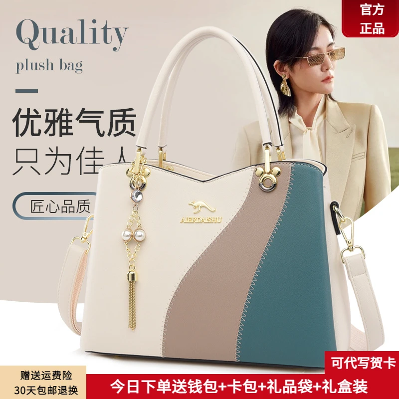 芭藜袋鼠专柜女士手提包高级感女包礼物2025新款大气送妈妈斜挎包