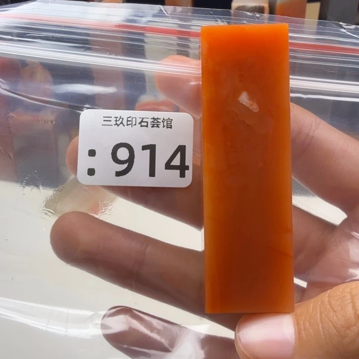 雪***鹏老挝石老挝老挝 老挝