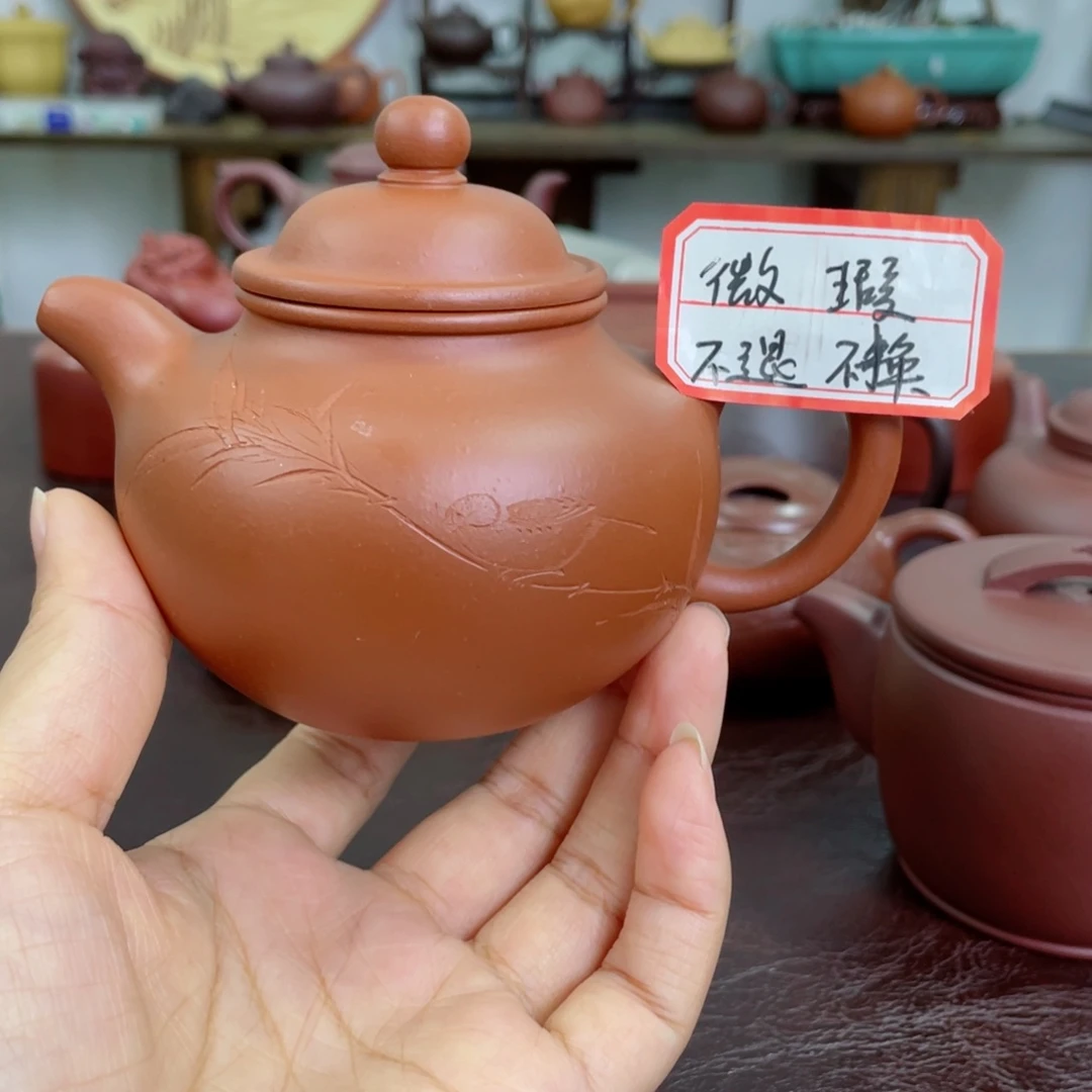 茶壶紫砂掇球。