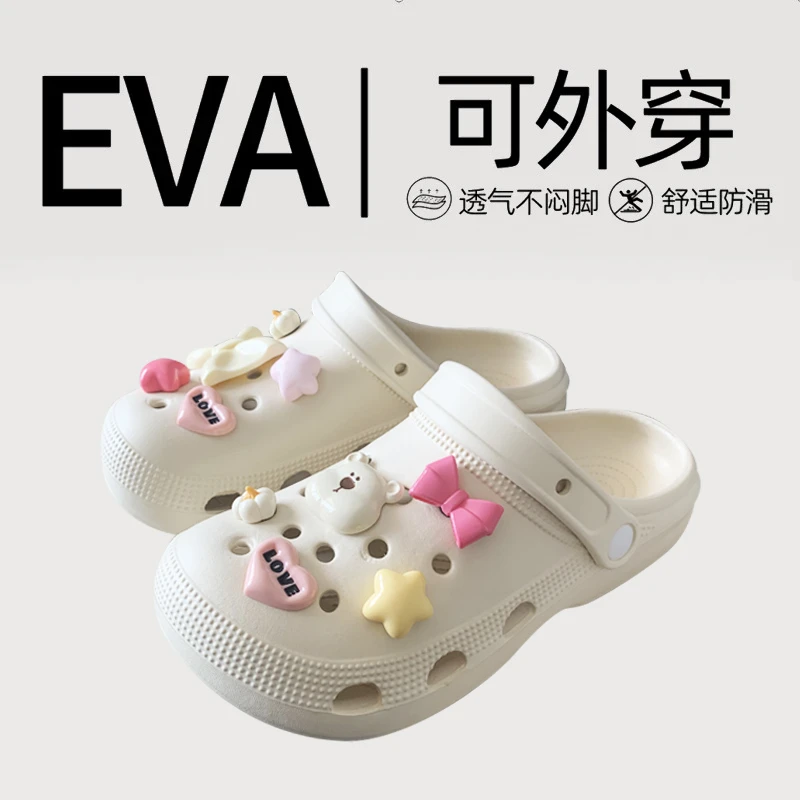 艾莱佳洞洞鞋女款夏家居软厚底拖鞋踩屎感凉拖休闲防滑包头沙滩鞋