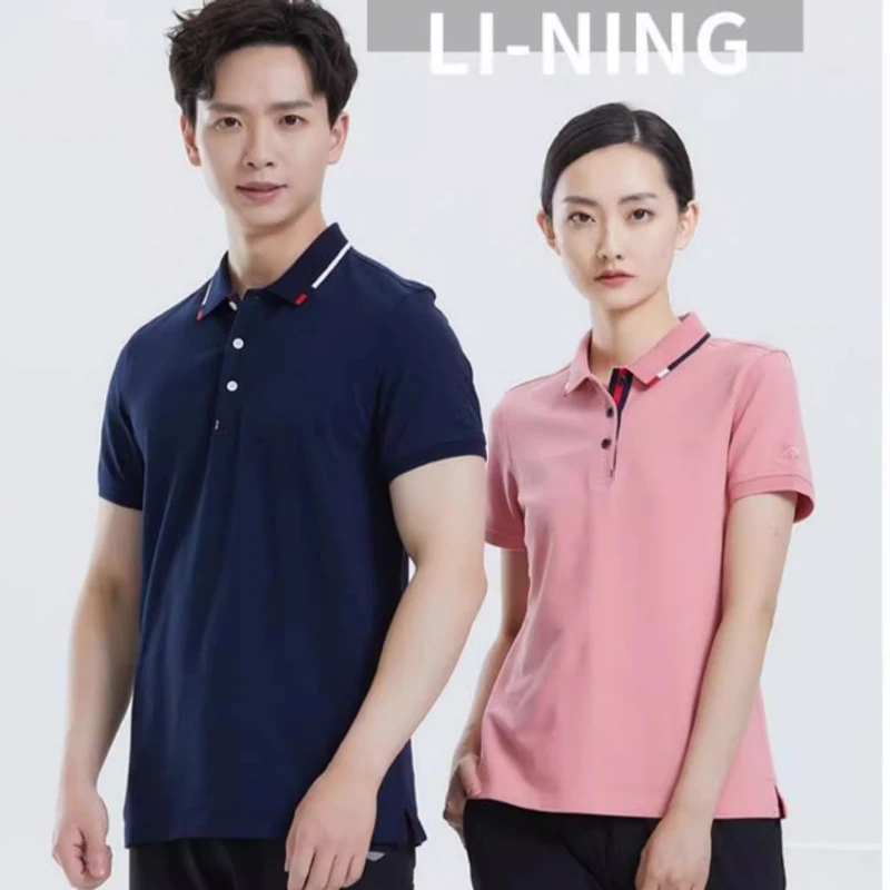 李宁短袖POLO衫24夏季女短袖纯色翻领团购半袖T恤APLS144