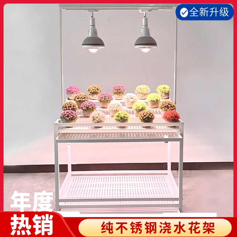 4号】浇水阶梯花架多层落地阳台带风扇补光灯养多肉块根植物不锈钢