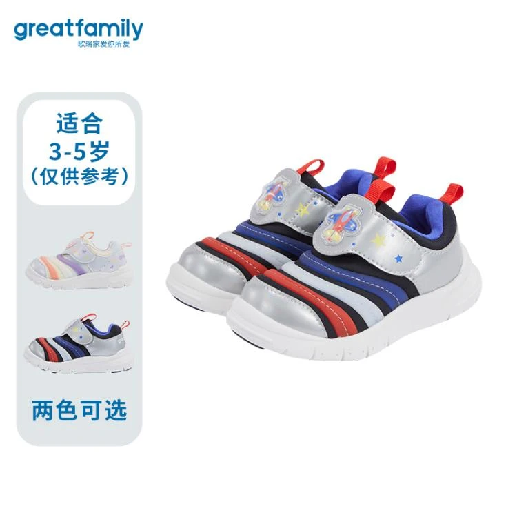 歌瑞家幼儿休闲鞋GKX3-009SH渐变色/浅紫16 16 渐变色/浅紫