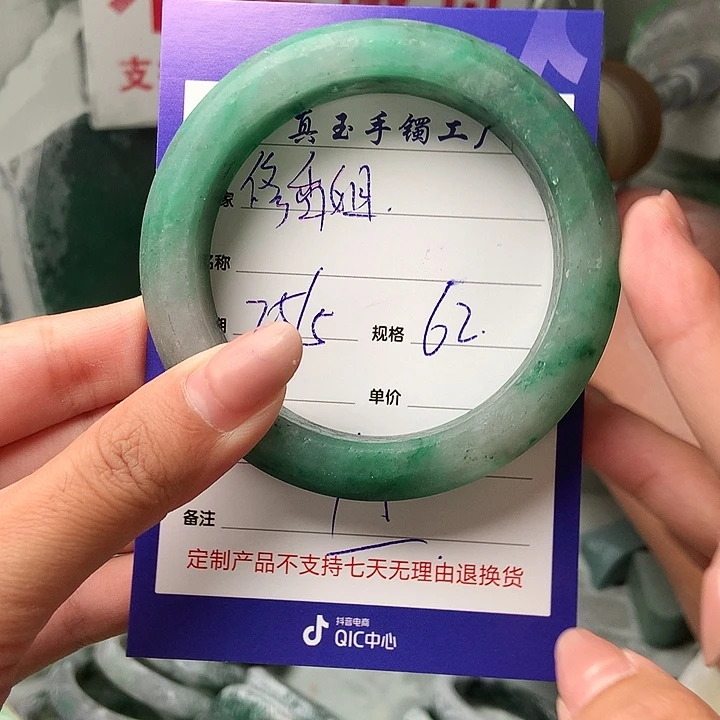 石英质玉手镯未镶嵌修*姐定制