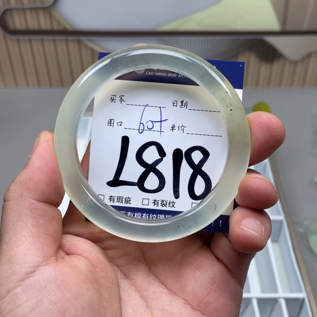 岫玉未镶嵌手镯手镯