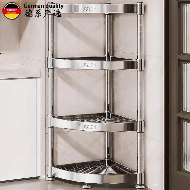 德系严选厨房304不锈钢置物架转角多功能落地收纳架可调节浴室架