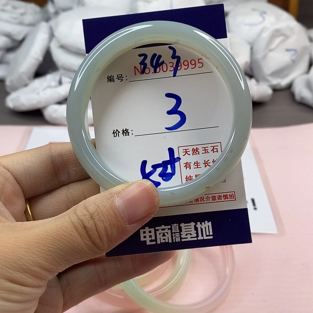 玛瑙/玉髓手镯未镶嵌343