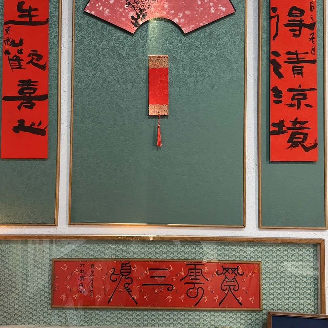 国画科力专属定制链接