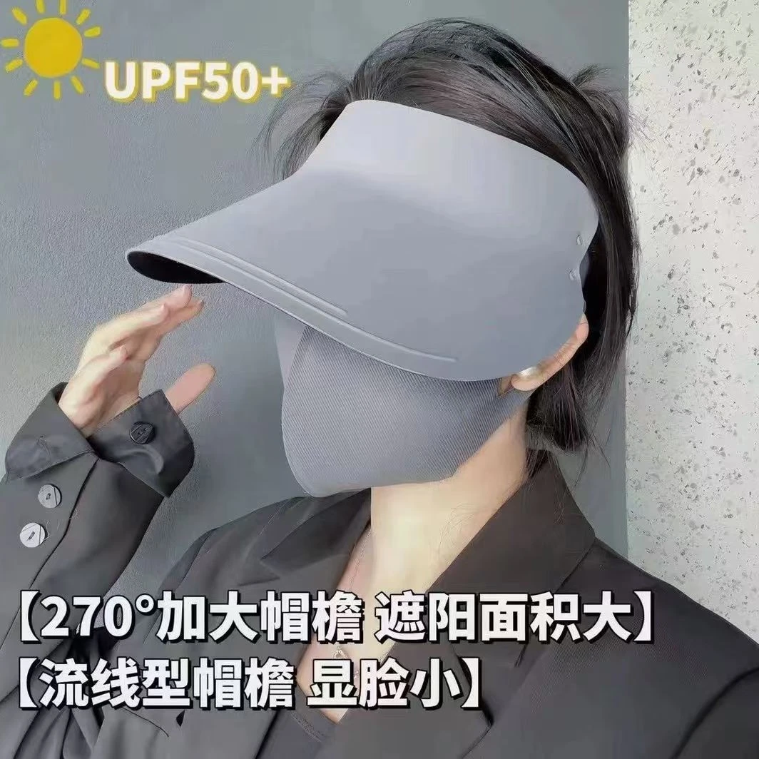 升级版宽檐遮脸无痕一体防晒帽夏天女可卷空顶帽冰丝遮阳太阳帽子