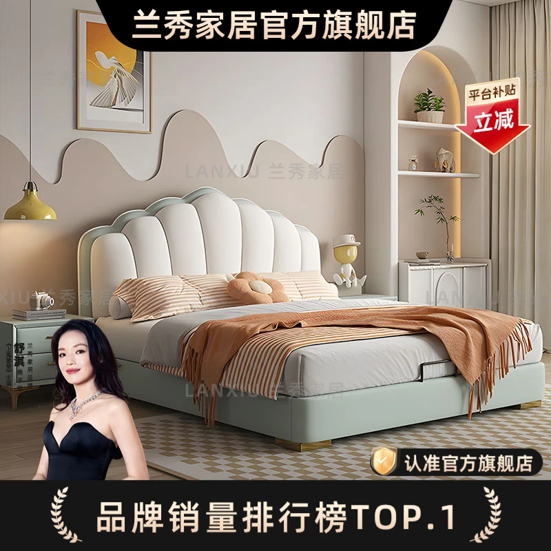兰秀家居 皮床现代简约公主床轻奢儿童床1.5米男童床卧室储物大床