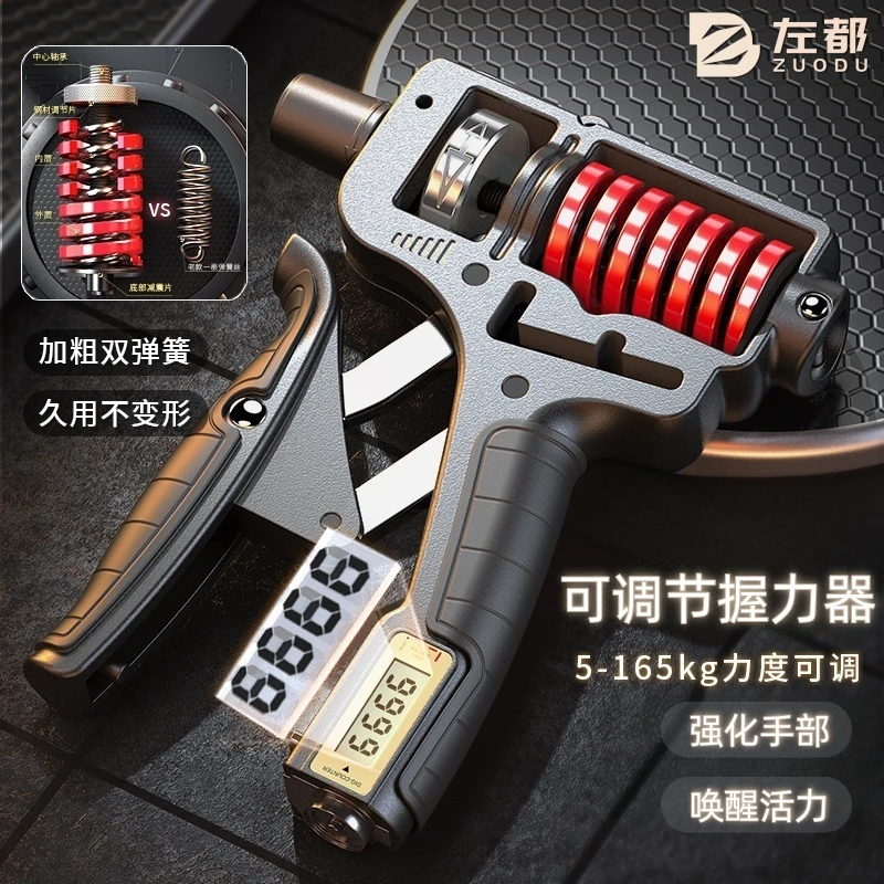 重型握力器5-165kg专业级大磅数双调节握力器手部训练器健身家用