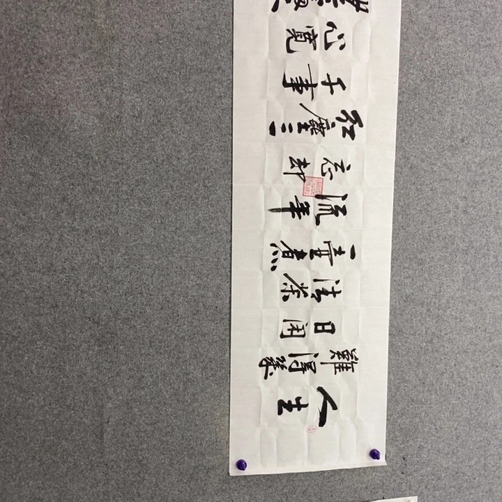 候老师现场书写✍️