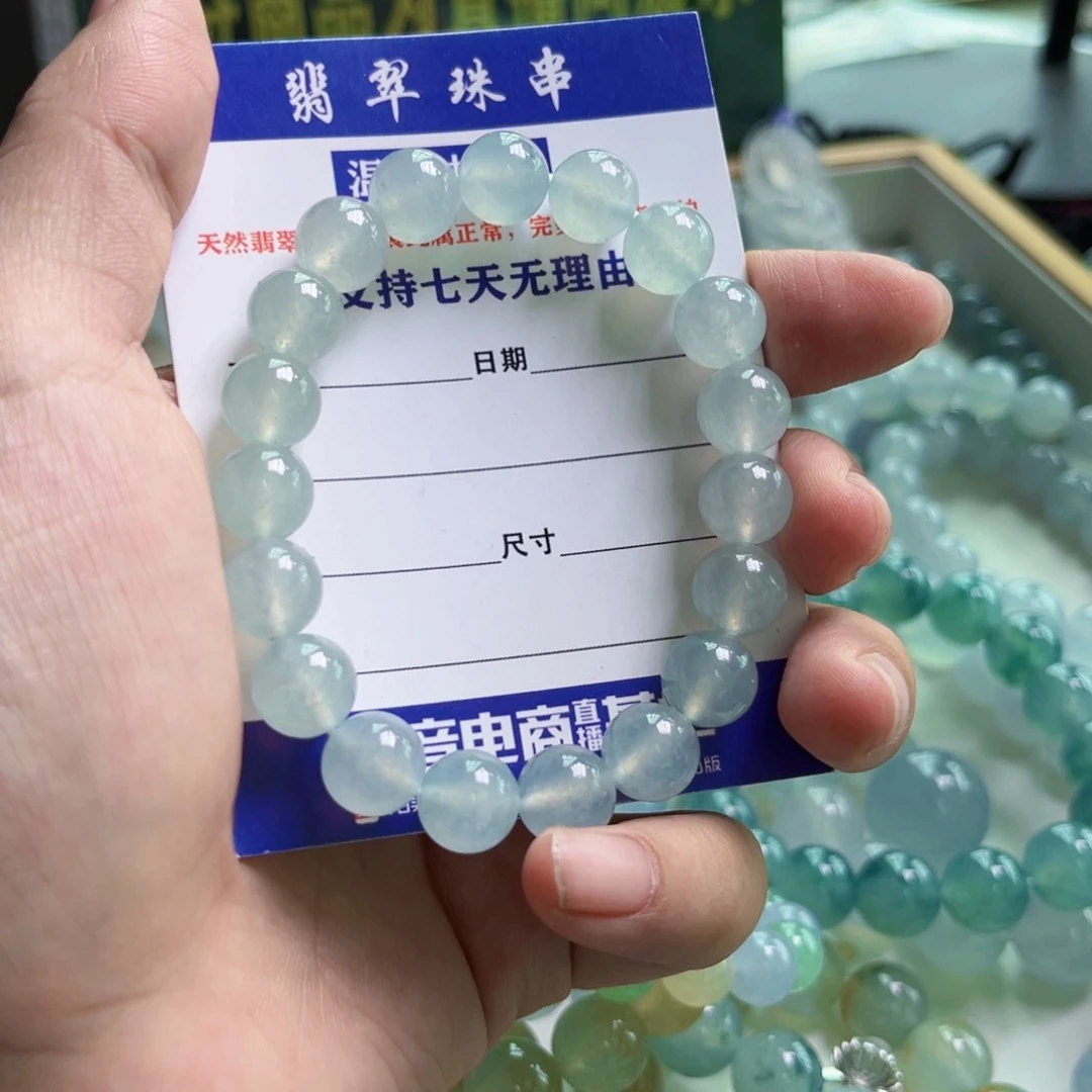 定制翡翠未镶嵌天然a货缅甸翡翠