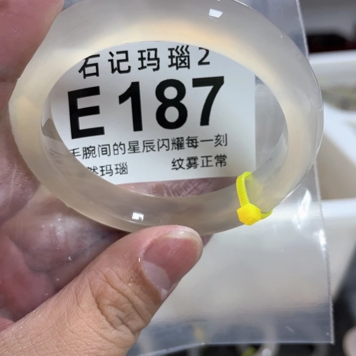 玛瑙/玉髓手镯未镶嵌i*x57