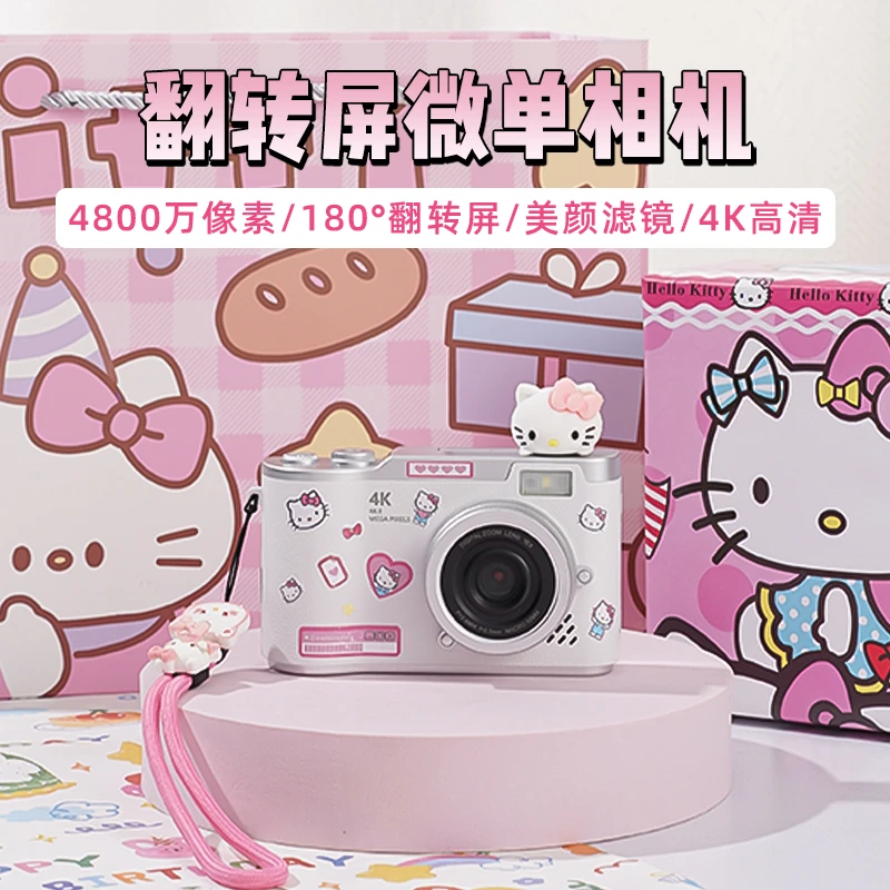 CCD相机高清高颜值学生党平价推荐生日礼物女生送女朋友闺蜜高级