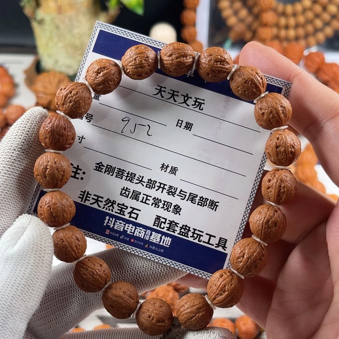 文玩核桃手串蚂蚁纹952