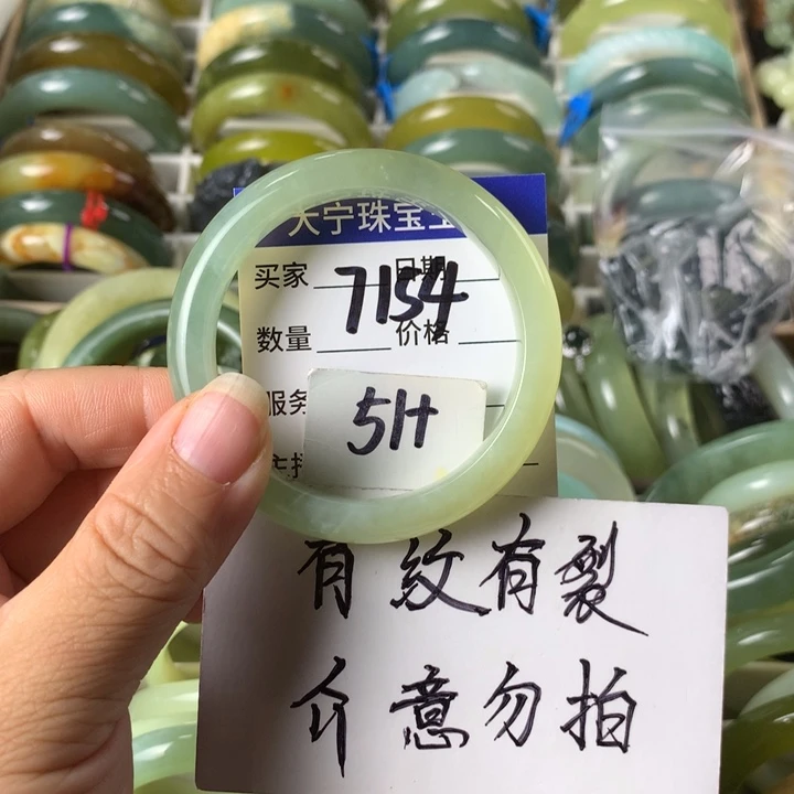 未镶嵌蛇纹石玉手镯7154