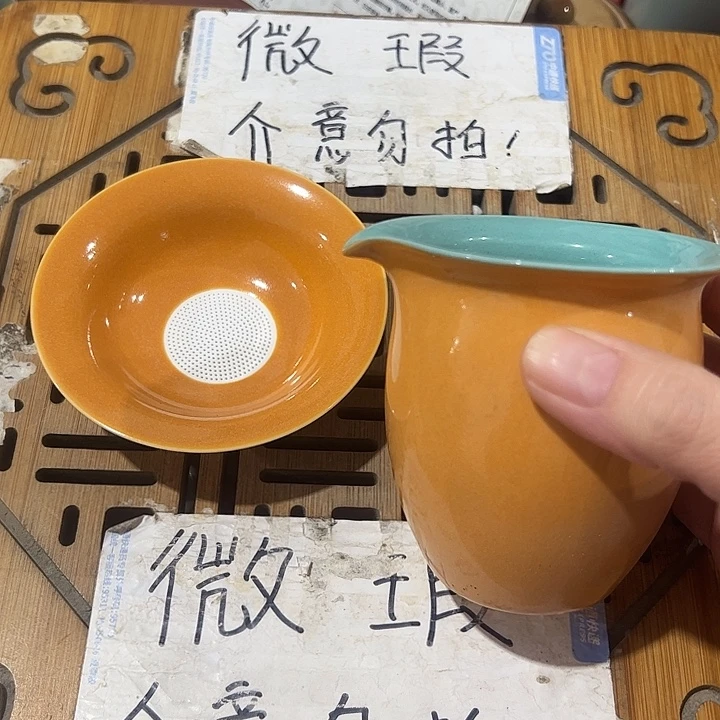 微瑕介意的勿拍！陶瓷陶瓷陶瓷～