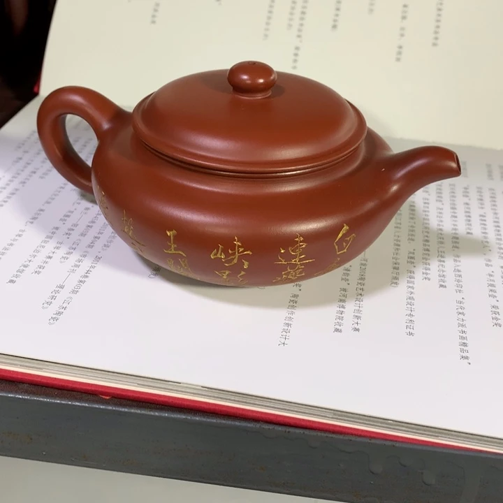 茶壶紫砂原矿手工78