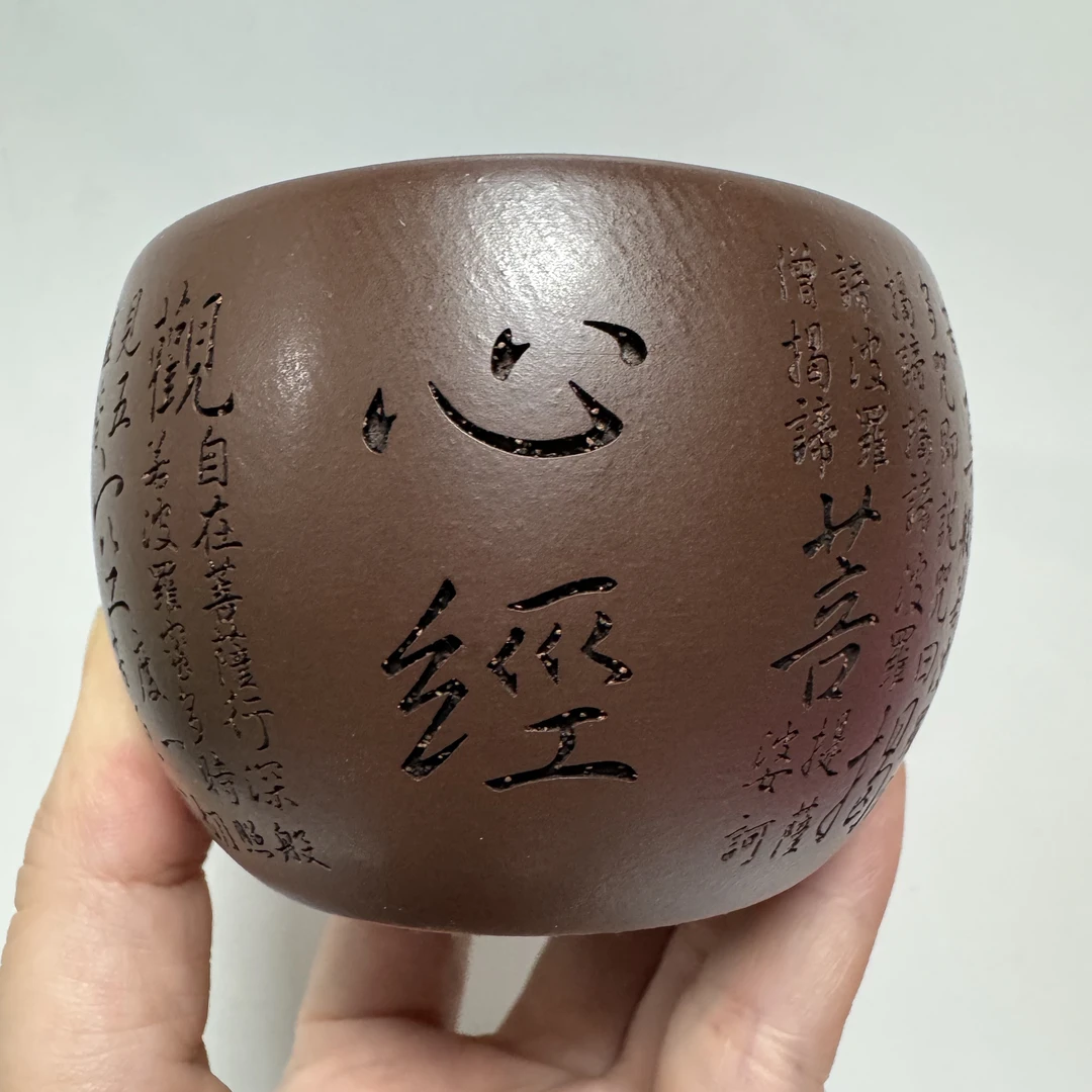 原矿紫砂紫朱泥双层杯浮雕心经手工150cc主人杯水缸茶杯