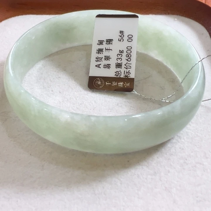 翡翠未镶嵌手镯翡翠