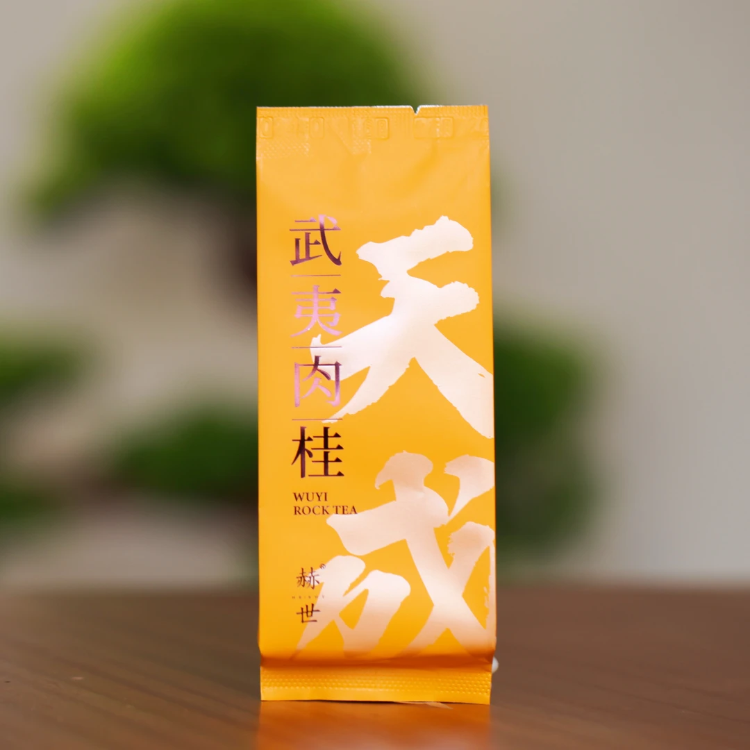 【6折福利】天成系列黄标肉桂福建茶叶