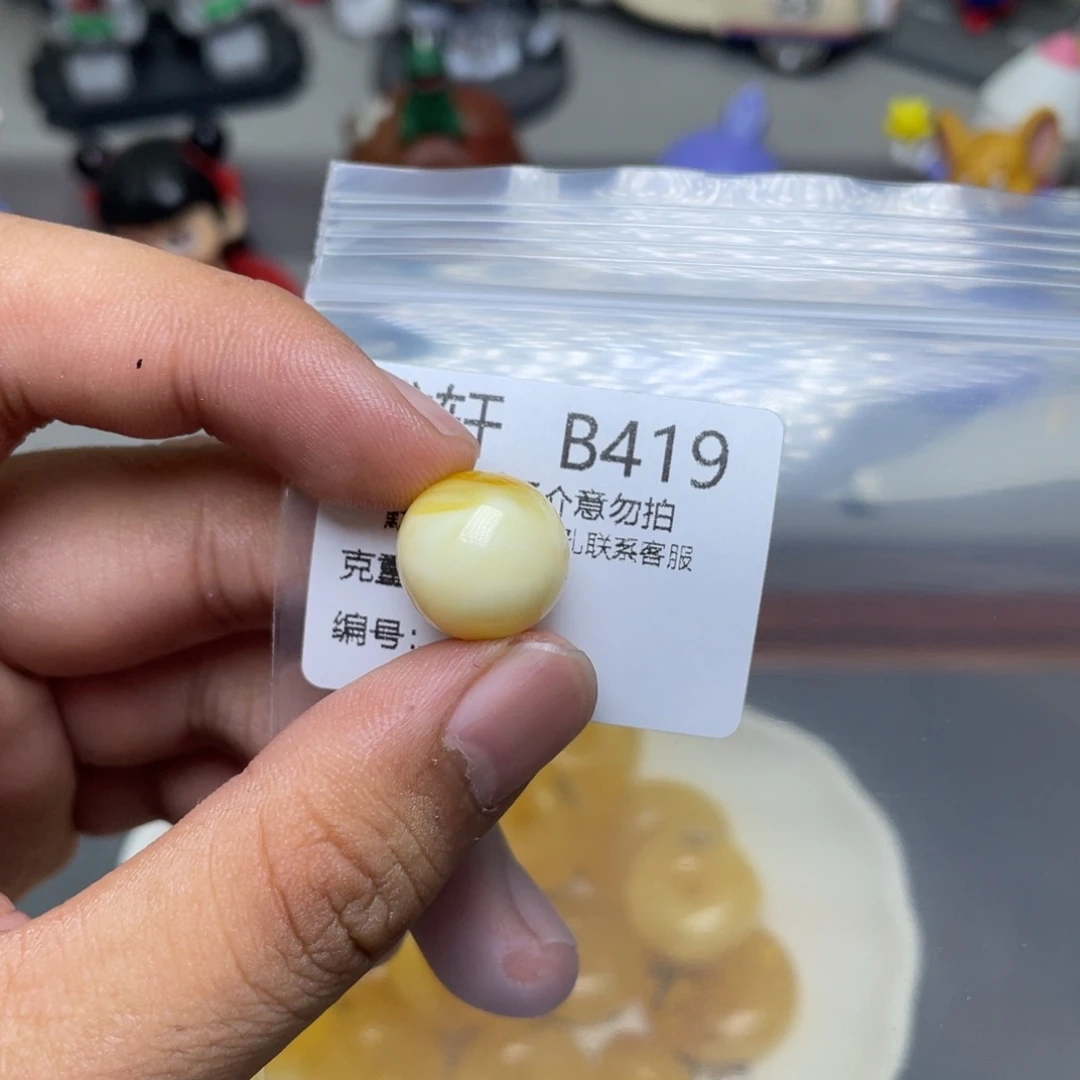 未镶嵌琥珀珠宝奇石