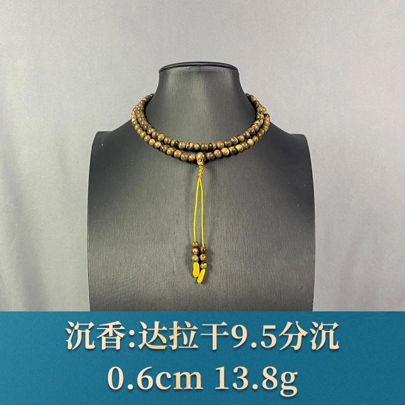 W14 达拉干9.5分沉 沉香