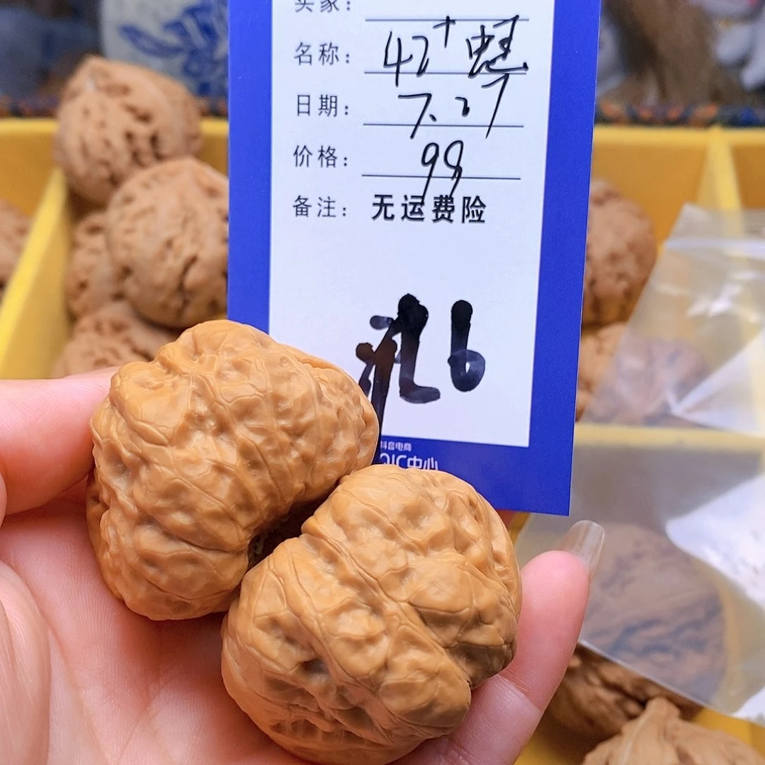 【闪购商品】文玩核桃把件文玩核桃蛙6