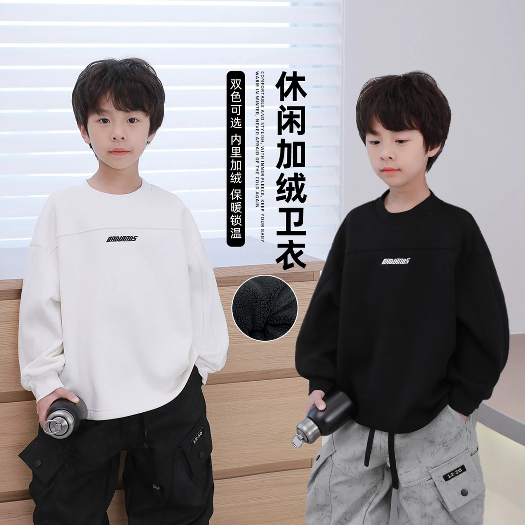 男童卫衣冬季加绒2024新款字母休闲冬装潮儿童韩版中大童圆领上衣