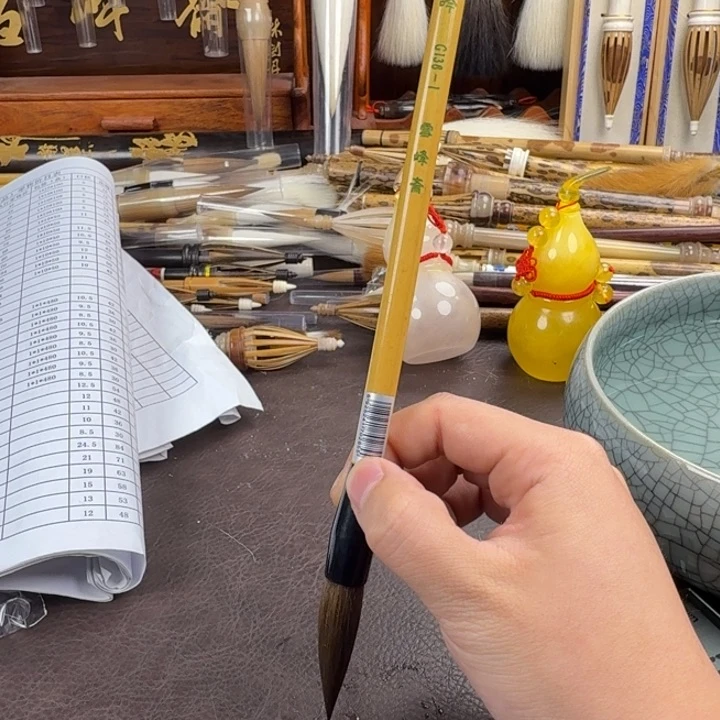 豆*狼吟一支毛笔