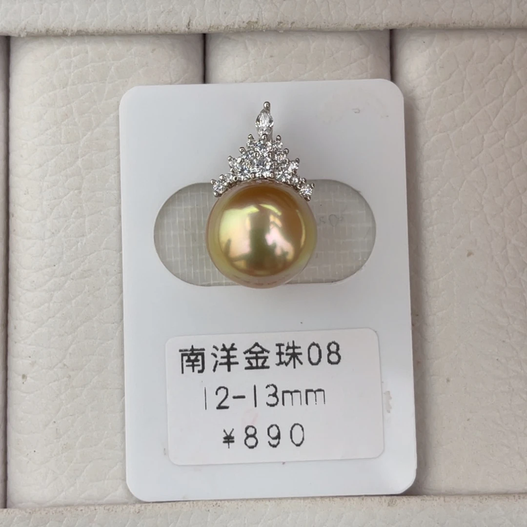 未镶嵌海水珍珠裸珠金珠极光炫彩不含配件