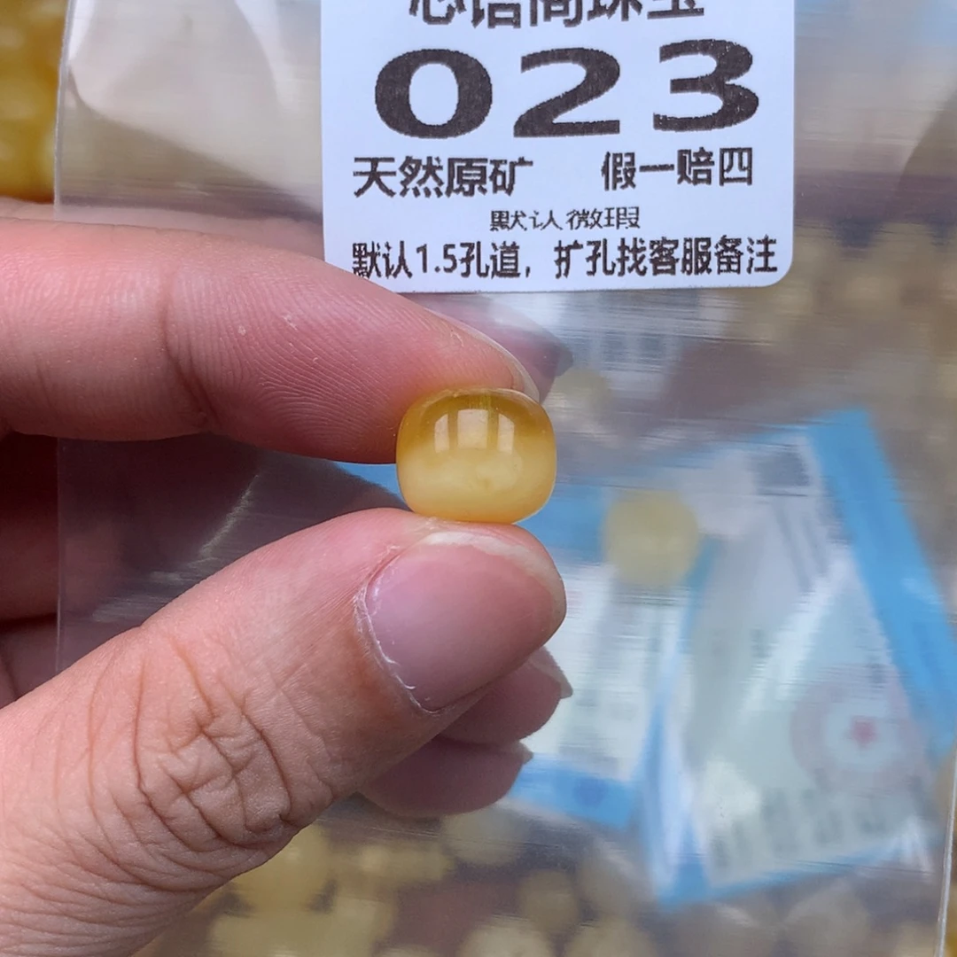 蜜蜡未镶嵌珠宝奇石023卡12