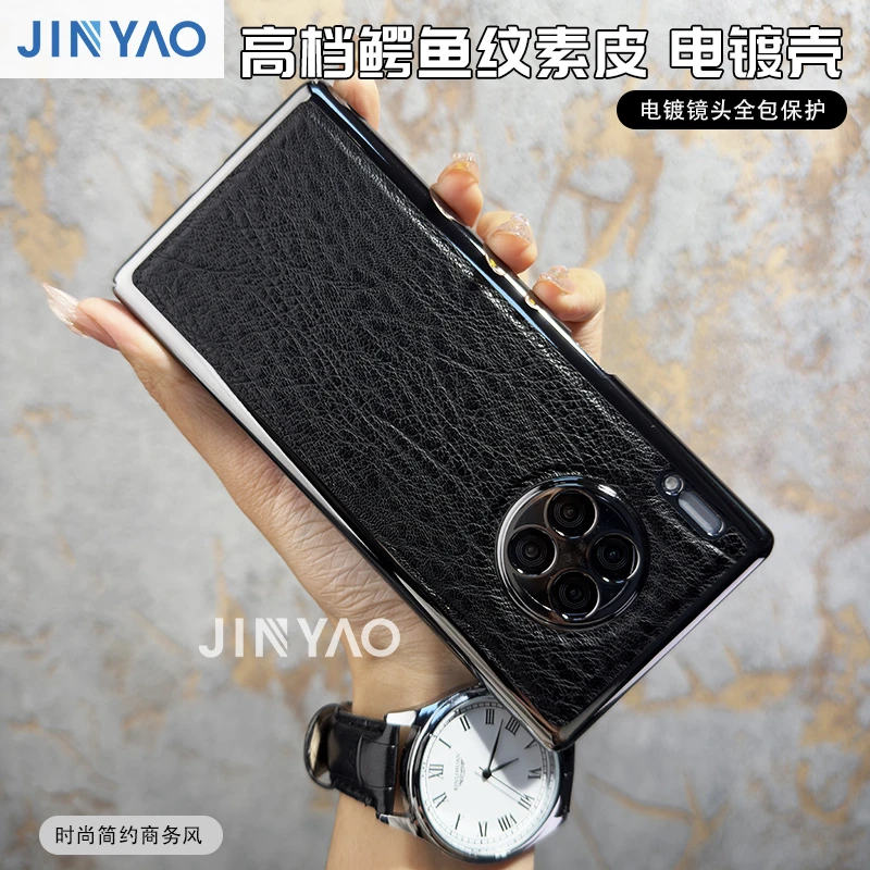 适用于华为Mate30/Pro/EPro手机壳鳄鱼纹理高档素皮时尚商务